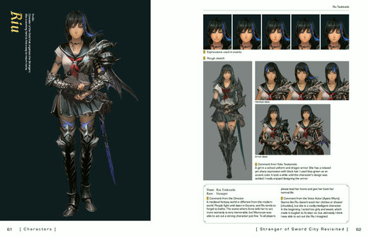 Игра Saviors of Sapphire Wings / Stranger of Sword City Revisited - "Journey from Savior to Stranger" Art Book, скриншот