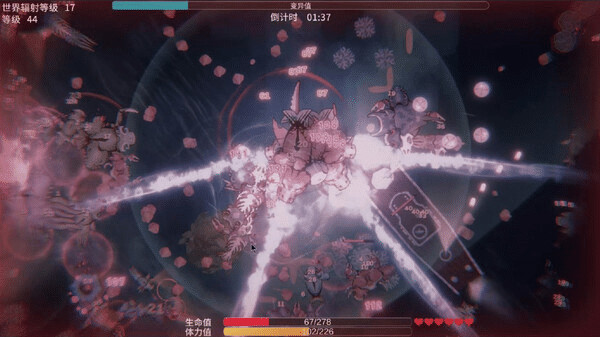 Игра Sea Of Radiation 2, скриншот