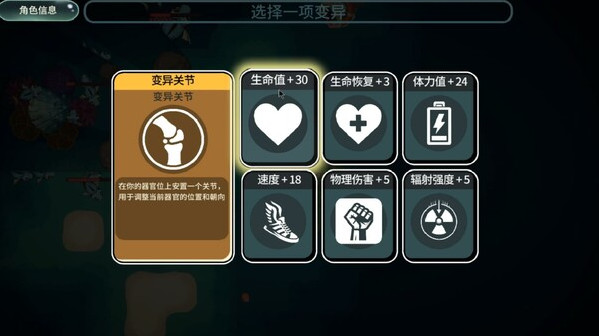Игра Sea Of Radiation 2, скриншот