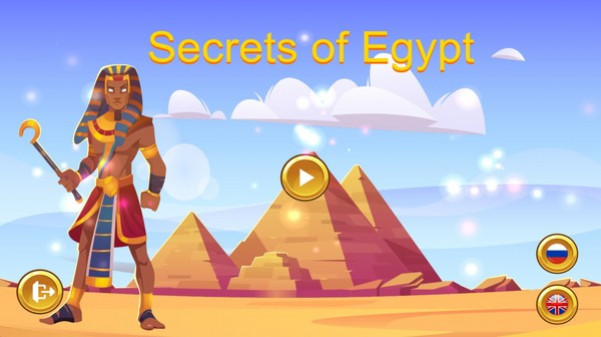 Игра Secrets of Egypt, скриншот
