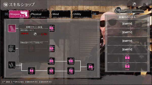 Игра Seed of the Dead: Sweet Home, скриншот