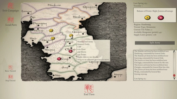 Игра Sengoku Jidai – Bjeongja Horan Campaign (2nd Manchu Invasion of Korea 1636), скриншот
