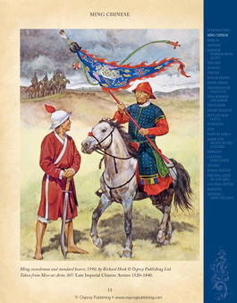 Игра Sengoku Jidai – Colonies and Conquest Army Book pdf, скриншот