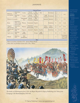 Игра Sengoku Jidai – Colonies and Conquest Army Book pdf, скриншот