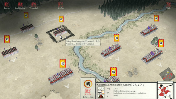 Игра Sengoku Jidai: Shadow of the Shogun, скриншот