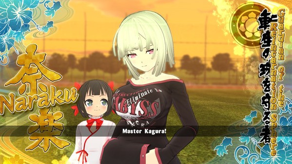 Игра SENRAN KAGURA ESTIVAL VERSUS - Naraku, скриншот
