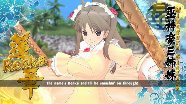 Игра SENRAN KAGURA ESTIVAL VERSUS - Shinobi Pack, скриншот