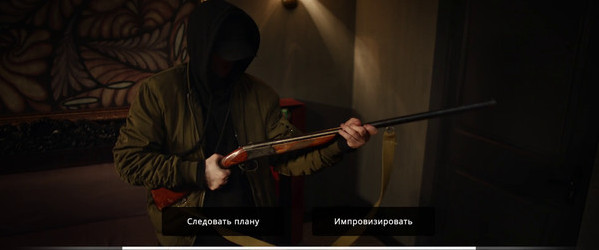 Игра She Sees Red - Interactive Movie, скриншот