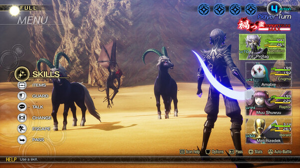 Игра Shin Megami Tensei V: Vengeance, скриншот