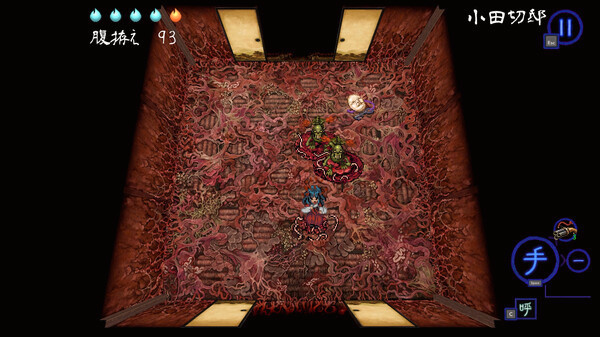Игра 深 四のの目-陰陽の巫女-(SHINONOME ABYSS The Maiden Exorcist), скриншот