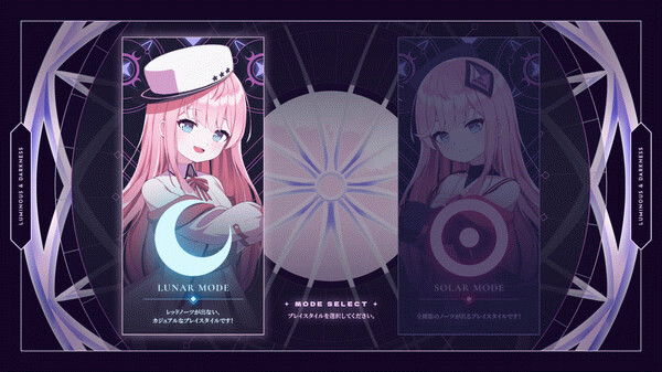 Игра Sixtar Gate: STARTRAIL - Luminous & Darkness Pack, скриншот