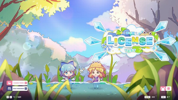 Игра Sixtar Gate: STARTRAIL - Touhou Project Pack 01, скриншот