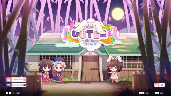 Игра Sixtar Gate: STARTRAIL - Touhou Project Pack 01, скриншот