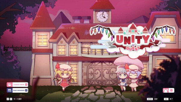 Игра Sixtar Gate: STARTRAIL - Touhou Project Pack 01, скриншот