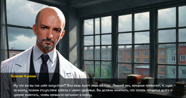 Игра Скуфоритянин, скриншот