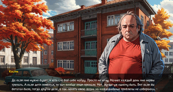 Игра Скуфоритянин, скриншот