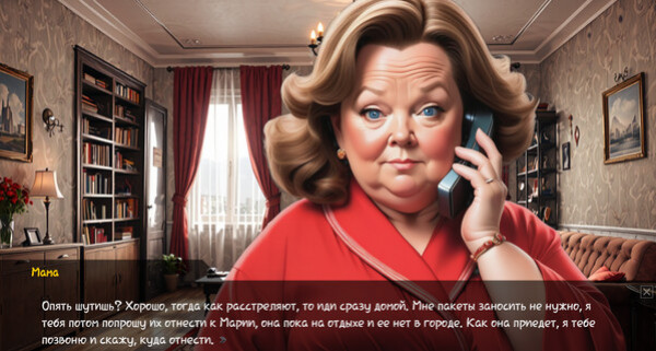 Игра Скуфоритянин, скриншот