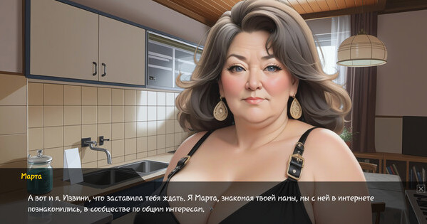 Игра Скуфоритянин, скриншот