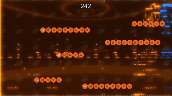 Игра Slash it 2 - Russian Edition Pack, скриншот