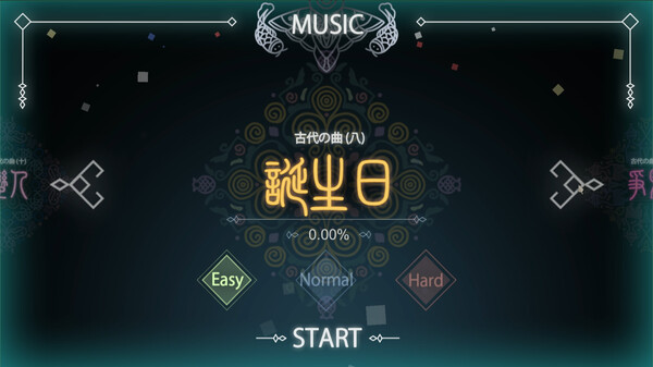Игра Songs of the HMong, скриншот