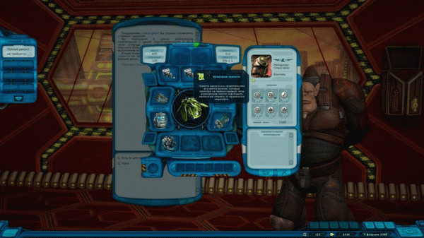 Игра Space Rangers HD: A War Apart, скриншот