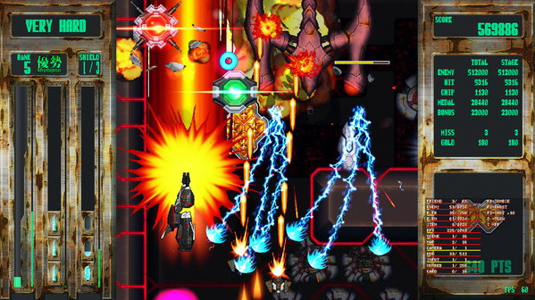 Игра Steel Vampire, скриншот