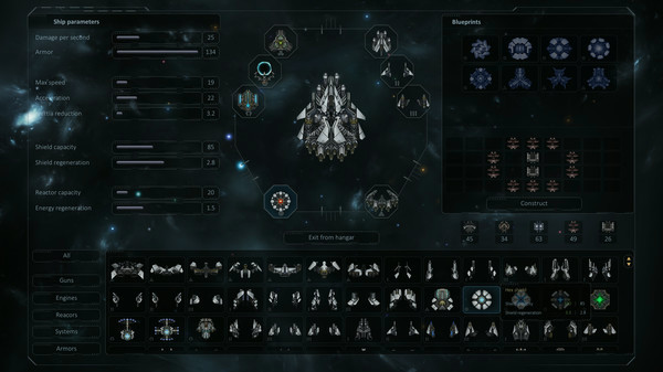 Игра STELLATUM, скриншот