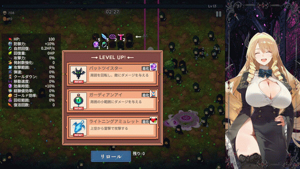 Игра Succubus Survivors, скриншот