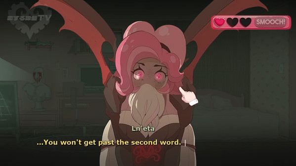 Игра Sucker for Love: First Date, скриншот