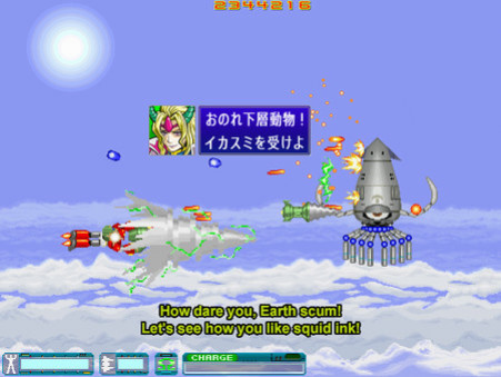 Игра Supercharged Robot VULKAISER, скриншот