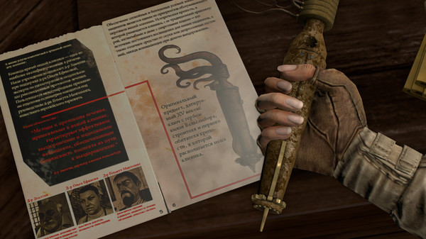 Игра Syberia 3, скриншот