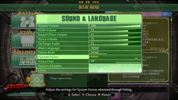 Игра System Voice - BAIKEN, скриншот