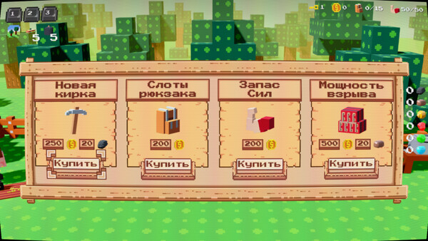 Игра Terra Pit, скриншот