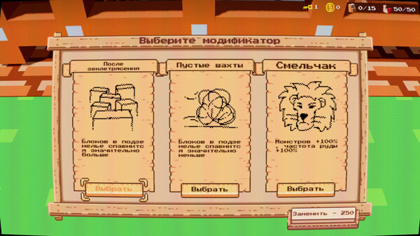 Игра Terra Pit, скриншот