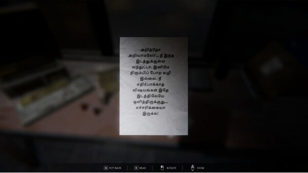 Игра Terror Call, скриншот