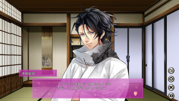 Игра The Amazing Shinsengumi: Heroes in Love, скриншот