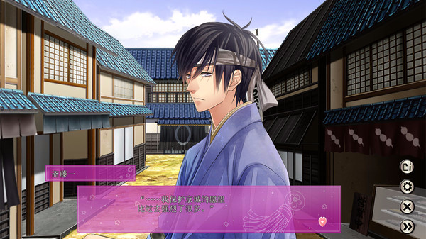 Игра The Amazing Shinsengumi: Heroes in Love, скриншот