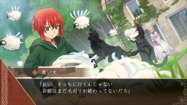 Игра The Ancient Magus' Bride Midsummer Pilgrimage, скриншот