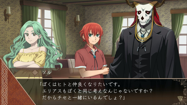 Игра The Ancient Magus' Bride Midsummer Pilgrimage, скриншот