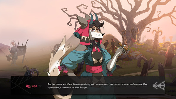 Игра The Crown of Leaves: Chapter 2, скриншот