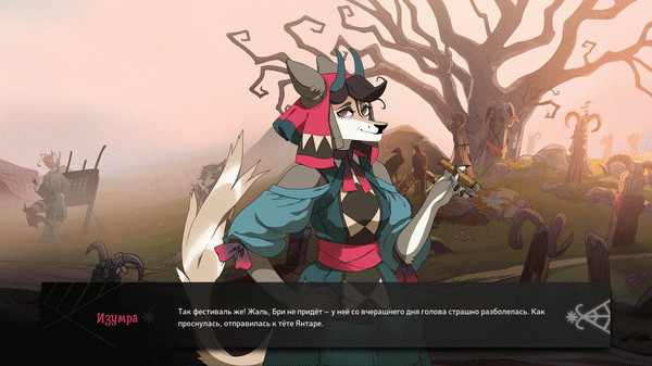 Игра The Crown of Leaves: Chapter 2, скриншот