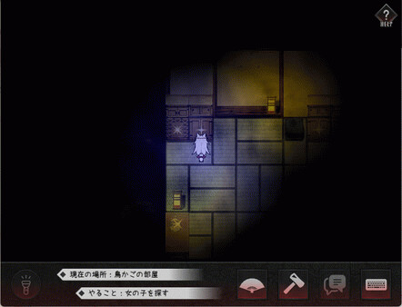 Игра The Cursed Moon ~The Girl Trapped in the Haunted House~, скриншот