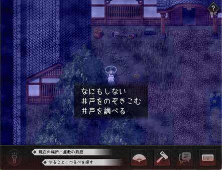Игра The Cursed Moon ~The Girl Trapped in the Haunted House~, скриншот