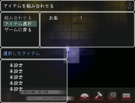 Игра The Cursed Moon ~The Girl Trapped in the Haunted House~, скриншот