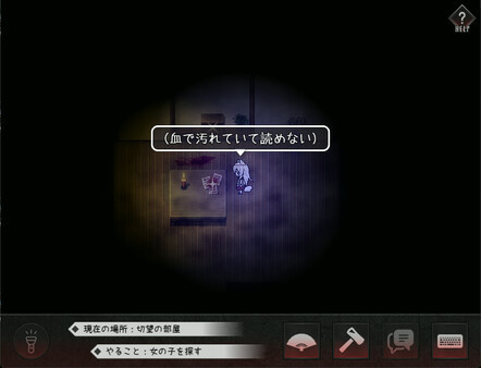 Игра The Cursed Moon ~The Girl Trapped in the Haunted House~, скриншот