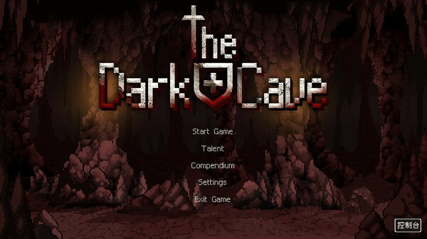 Игра The Dark Cave, скриншот