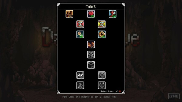 Игра The Dark Cave, скриншот