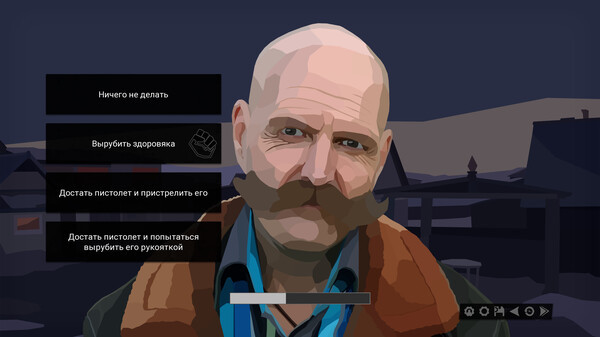 Игра За Закатом Неминуем Рассвет - Интерактивный Роман, скриншот