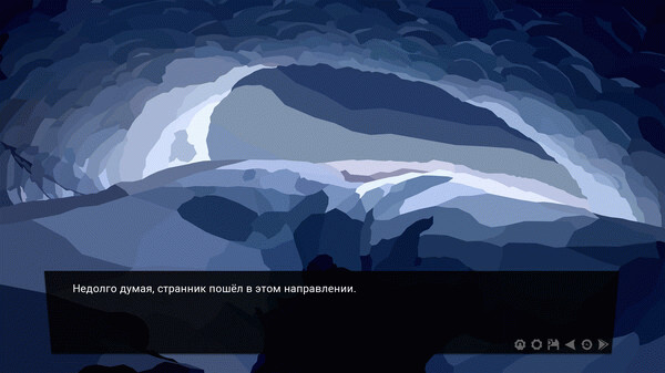 Игра За Закатом Неминуем Рассвет - Интерактивный Роман, скриншот