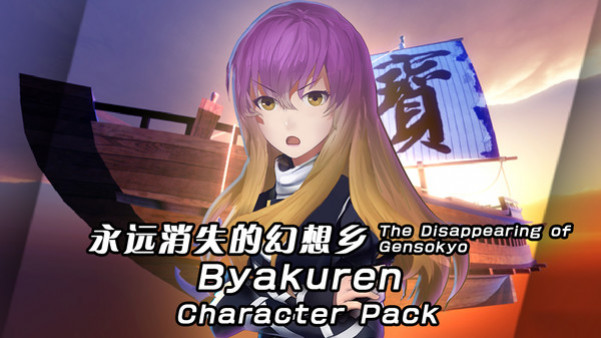 Игра The Disappearing of Gensokyo: Byakuren Character Pack, скриншот